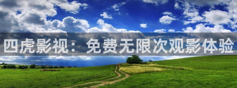 麥田影院最新版本下載